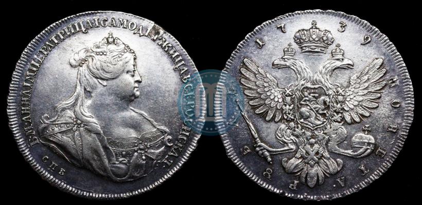 Фото 1 рубль 1739 года СПБ "Петербургский тип"
