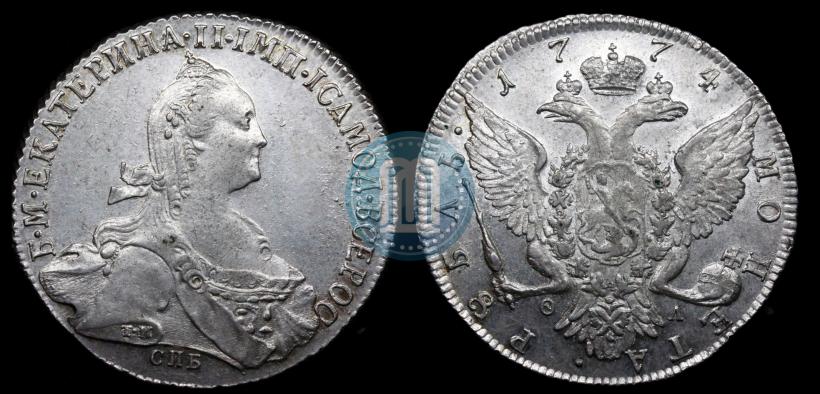Фото 1 рубль 1774 года СПБ-ФЛ 