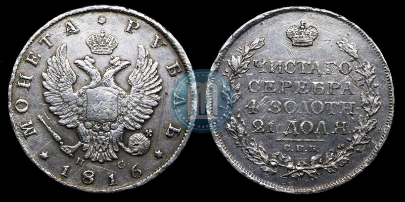 Picture 1 rouble 1816 year СПБ-ПС 