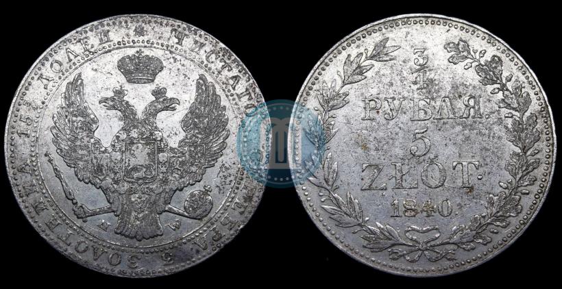 Picture 3/4 roubles - 5 złotych 1840 year MW 