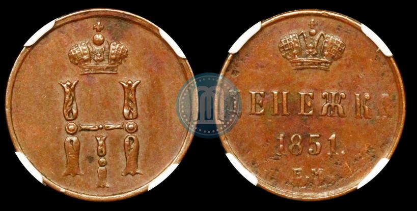 Фото Денежка 1851 года ЕМ 
