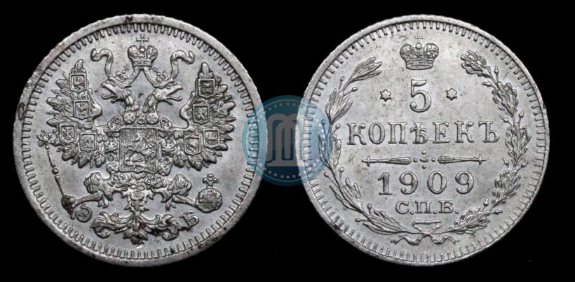 Фото 5 копеек 1909 года СПБ-ЭБ 