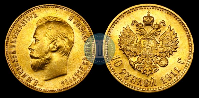 Picture 10 roubles 1911 year (ЭБ) 