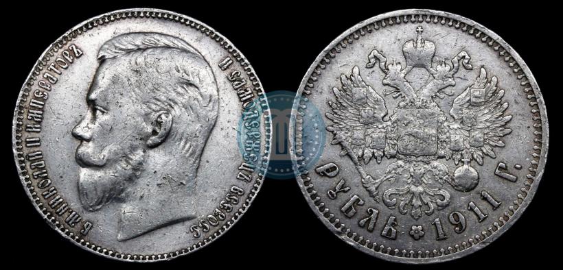 Picture 1 rouble 1911 year (ЭБ) 