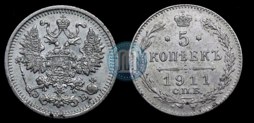 Picture 5 kopecks 1911 year СПБ-ЭБ 