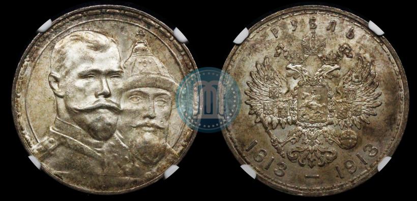 Picture 1 rouble 1913 year (ВС) "In commemoration of tercentenary of Romanov's dynasty"