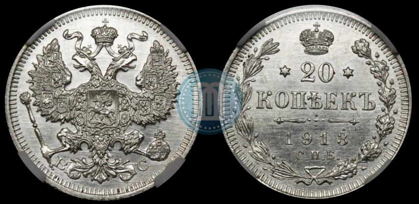 Picture 20 kopecks 1913 year СПБ-ВС 