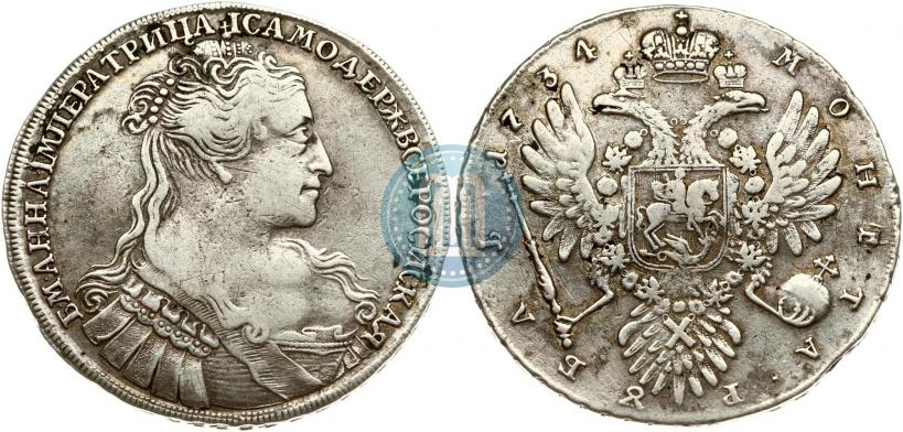 Фото 1 рубль 1734 года  "Тип 1734 года"