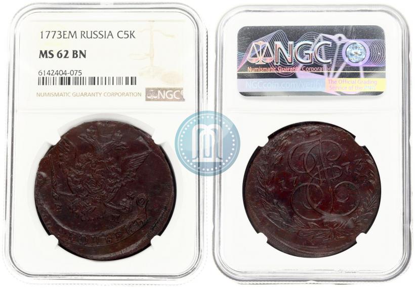 Фото 5 копеек 1773 года ЕМ 