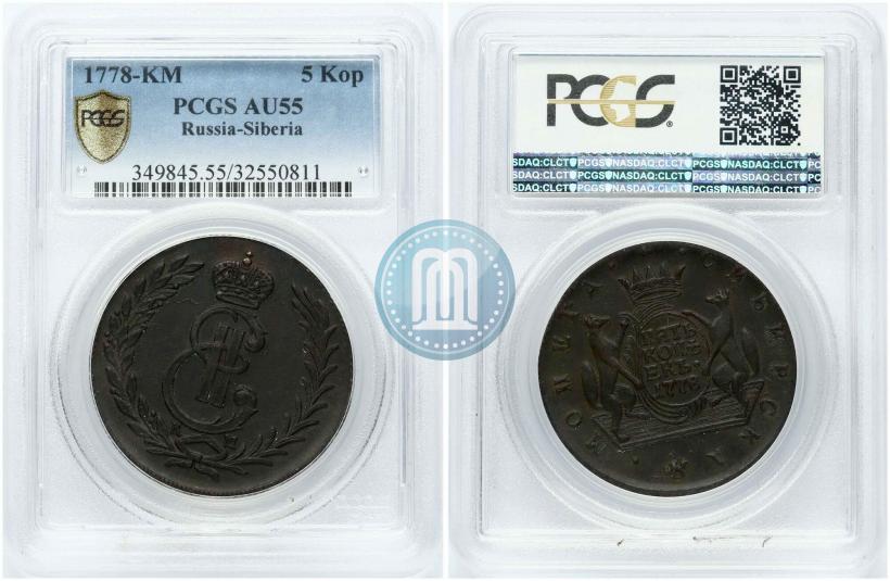 Фото 5 копеек 1778 года КМ 