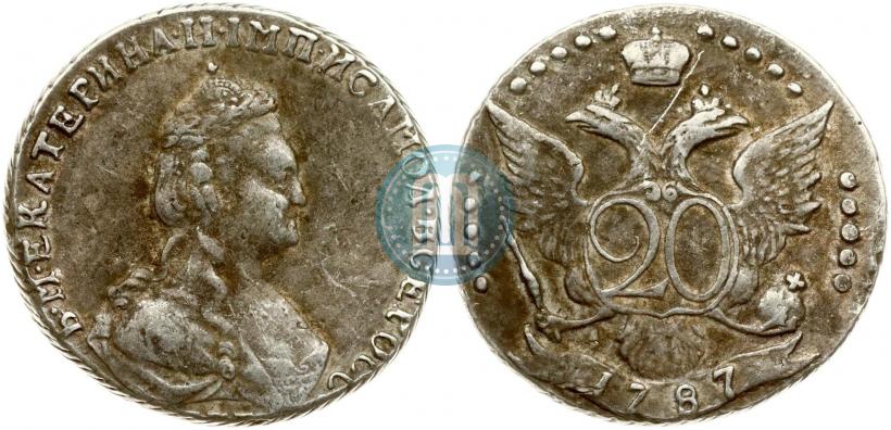 Фото 20 копеек 1787 года СПБ 