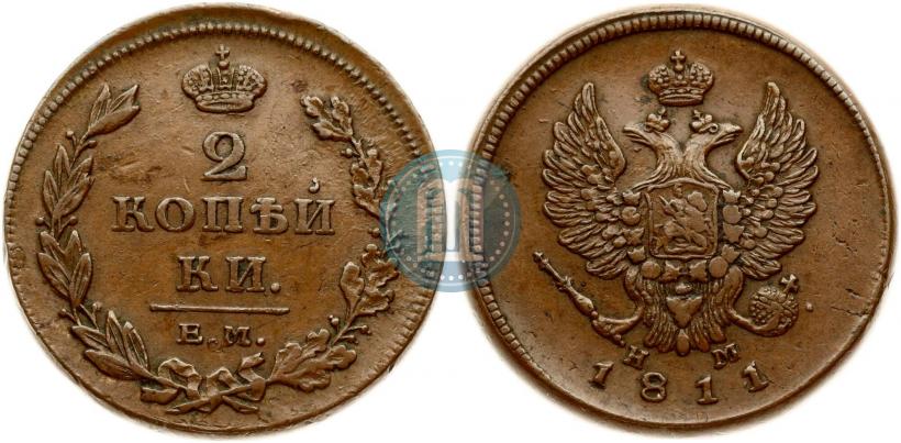 Фото 2 копейки 1811 года ЕМ-НМ 