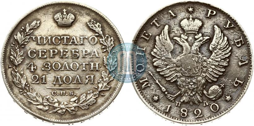 Picture 1 rouble 1820 year СПБ-ПД 