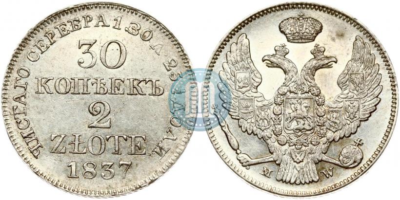 Picture 30 kopecks - 2 złotych 1837 year MW 