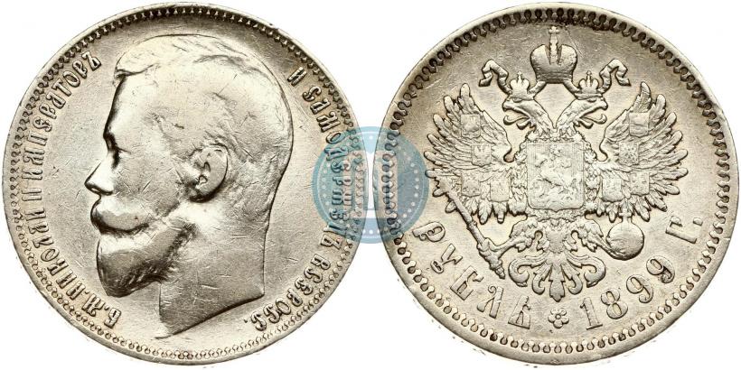 Picture 1 rouble 1899 year (ФЗ) 