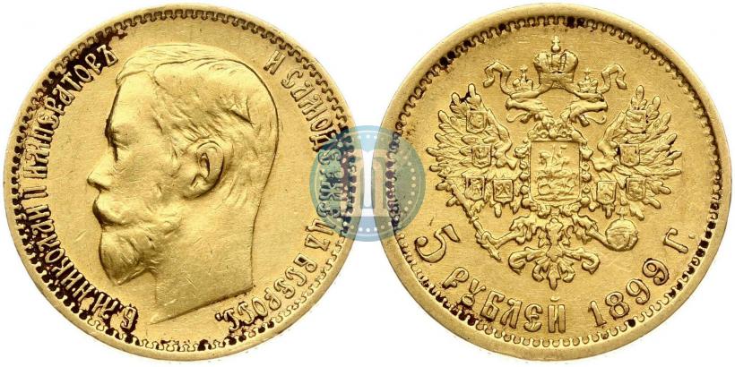 Picture 5 roubles 1899 year (ФЗ) 