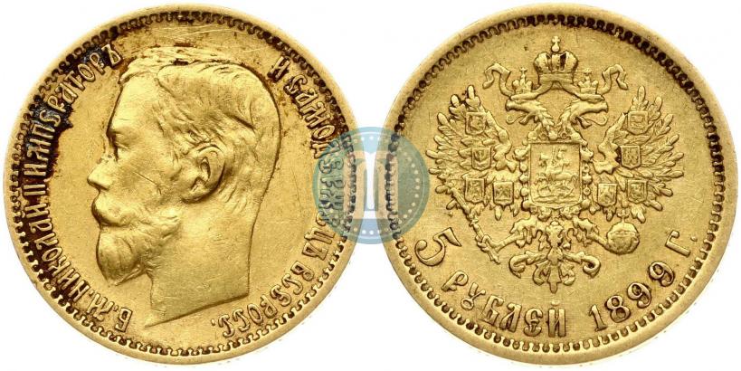 Picture 5 roubles 1899 year (ФЗ) 