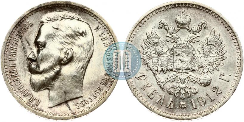 Picture 1 rouble 1912 year (ЭБ) 