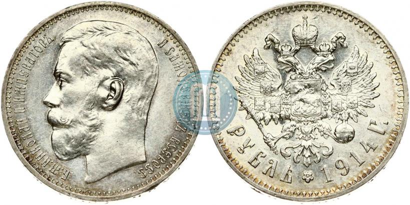 Picture 1 rouble 1914 year (ВС) 