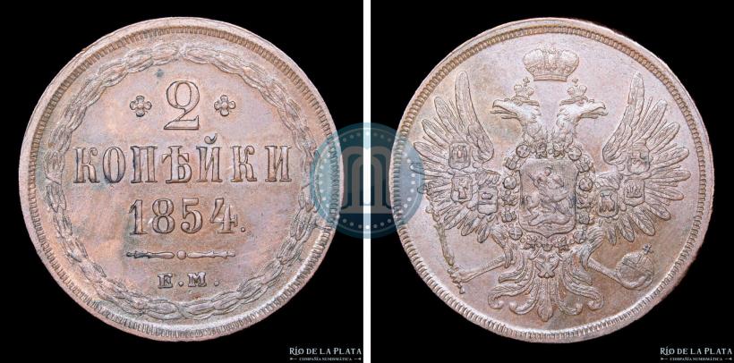 Фото 2 копейки 1854 года ЕМ 