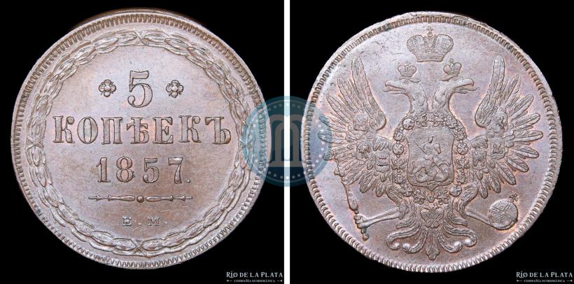 Фото 25 копеек 1849 года СПБ-ПА 