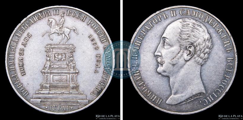 Фото 1 рубль 1859 года  "В память открытия монумента Императору Николаю I на коне"