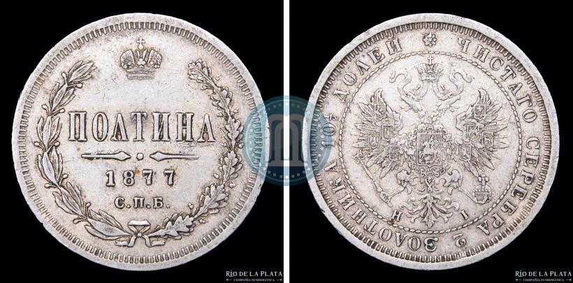 Фото Полтина 1877 года СПБ-HI 