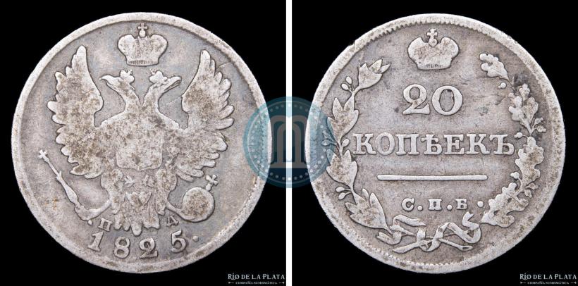 Фото 20 копеек 1825 года СПБ-ПД 
