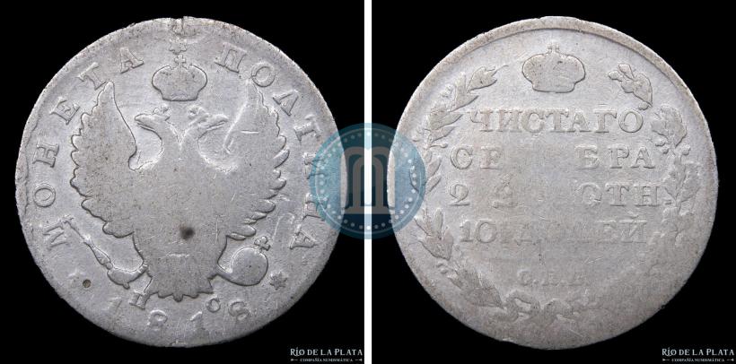 Фото Полтина 1818 года СПБ-ПС 