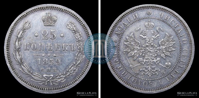 Фото 25 копеек 1859 года СПБ-ФБ 