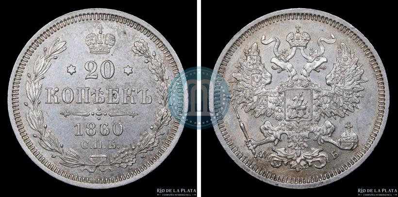 Фото 20 копеек 1860 года СПБ-ФБ "Тип 1861-1866"