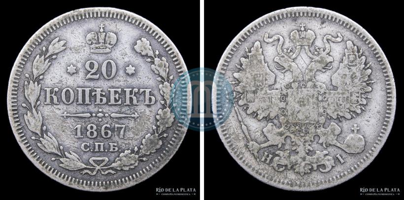 Фото 20 копеек 1867 года СПБ-НІ 