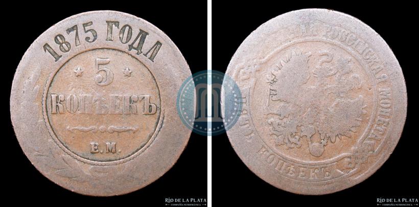 Фото 5 копеек 1875 года ЕМ 