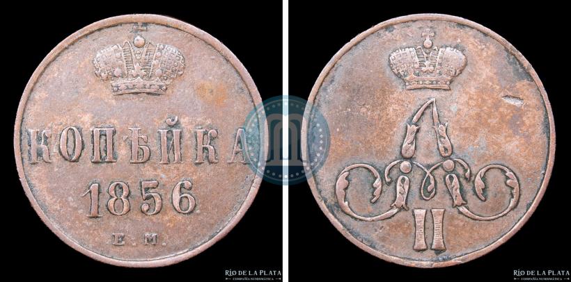 Фото 1 копейка 1856 года ЕМ 