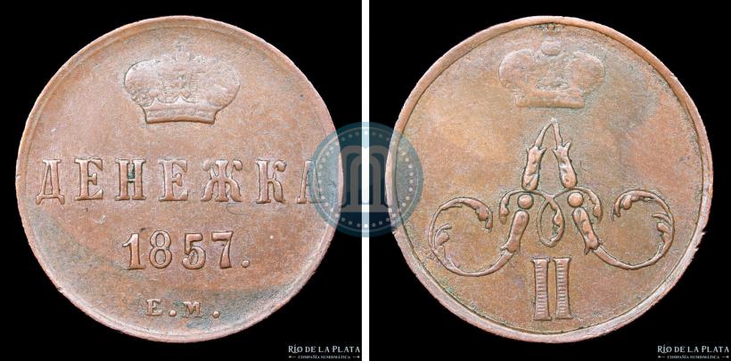 Фото Денежка 1857 года ЕМ 
