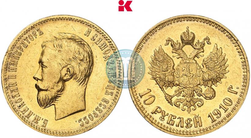 Picture 10 roubles 1910 year (ЭБ) 