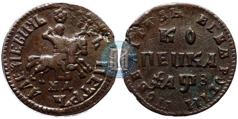Фото 1 копейка 1707 года МД 