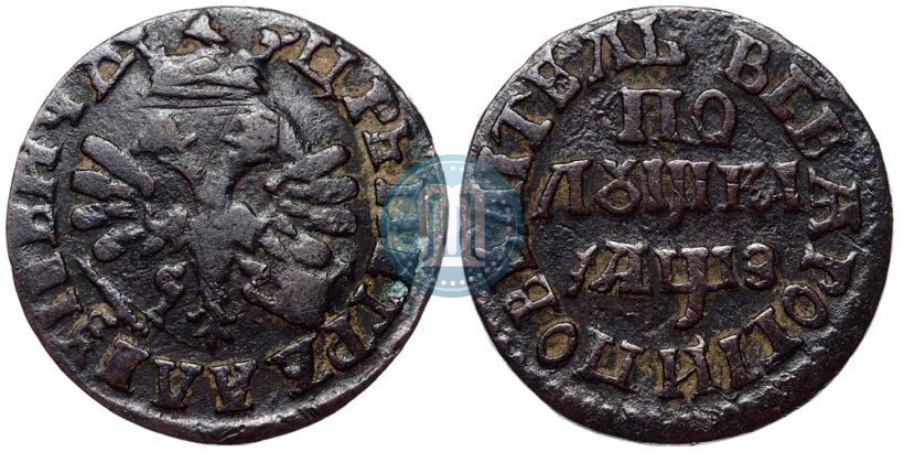 Фото Полушка 1707 года  