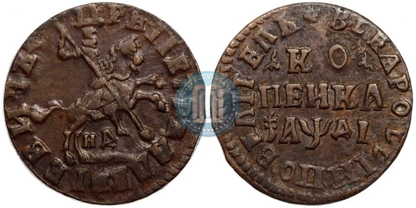 Фото 1 копейка 1714 года НД 