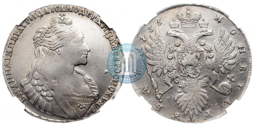 Фото Полтина 1735 года  