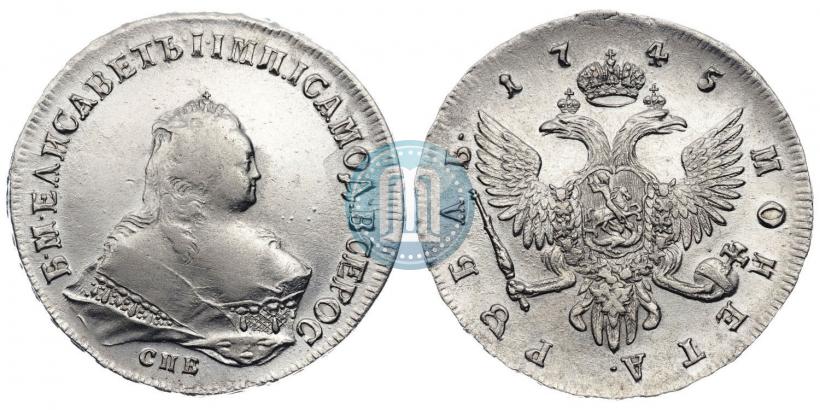 Picture 1 rouble 1745 year СПБ 