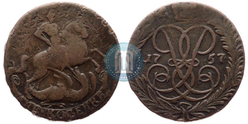 Фото 2 копейки 1757 года  "Номинал под Св. Георгием"