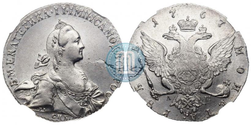 Фото 1 рубль 1767 года СПБ-АШ 