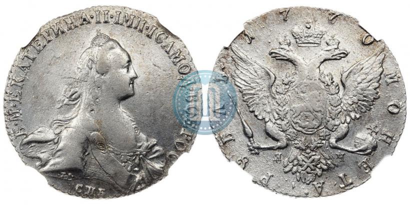 Фото 1 рубль 1770 года СПБ-ЯЧ 