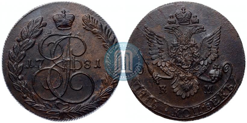 Фото 5 копеек 1781 года КМ 