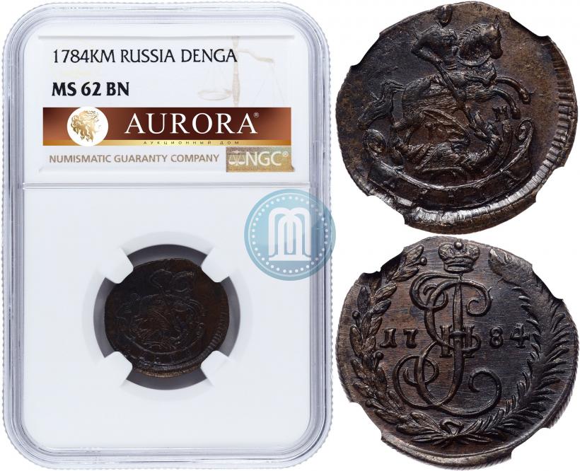 Picture Denga 1784 year КМ 