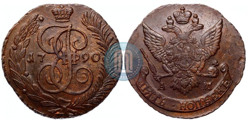 Фото 5 копеек 1790 года АМ 