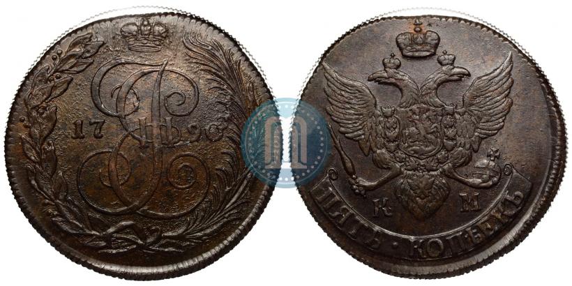 Фото 5 копеек 1790 года КМ 