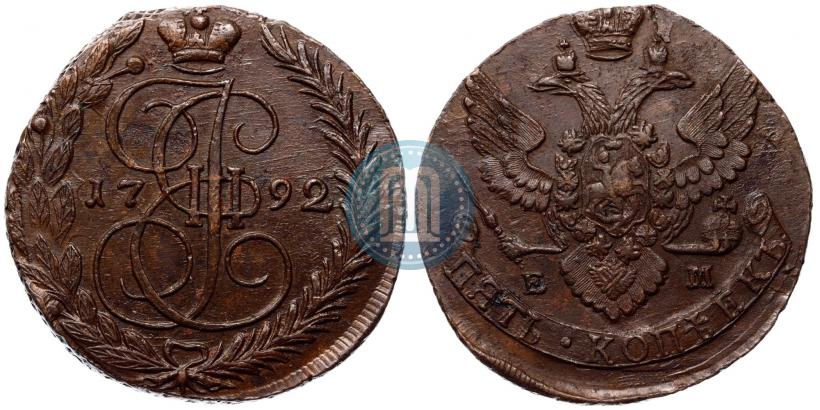 Фото 5 копеек 1792 года ЕМ 