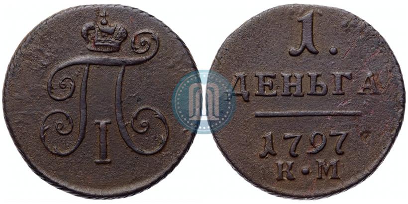 Фото Деньга 1797 года КМ 